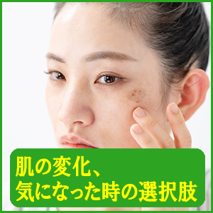 誰だって老け顔に見られたくない！！