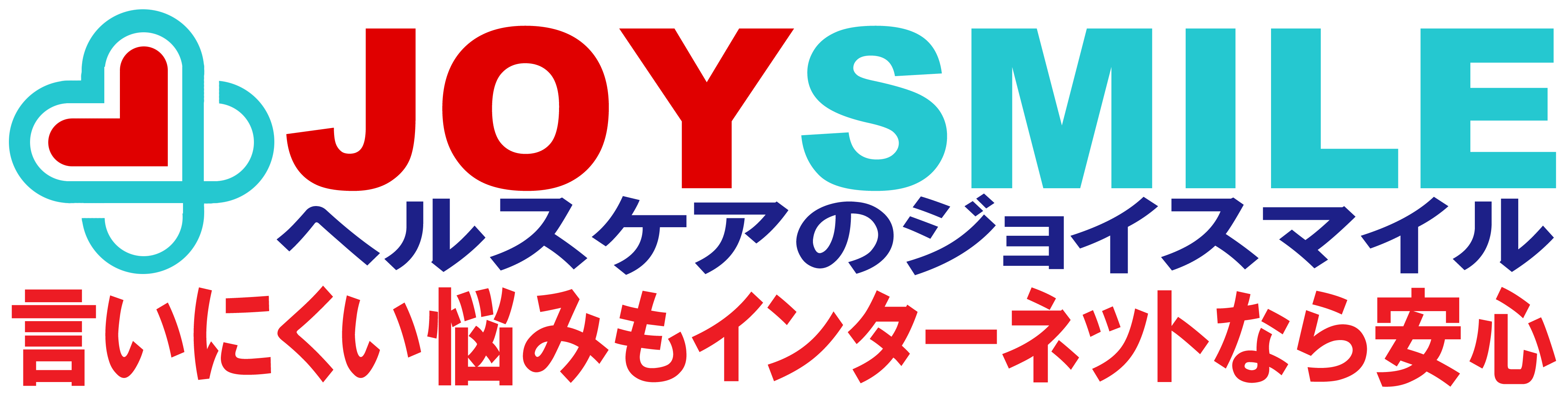 ジョイスマイル・ヘルスケア Joy Smile Healthcare